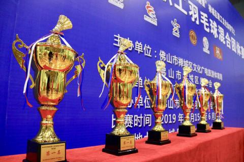 2019年禅城区职工羽毛球混合团体赛