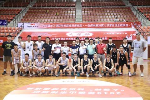 全民健身·活力禅城 | 2020年禅城区男子篮球夏季公开赛即将开赛！